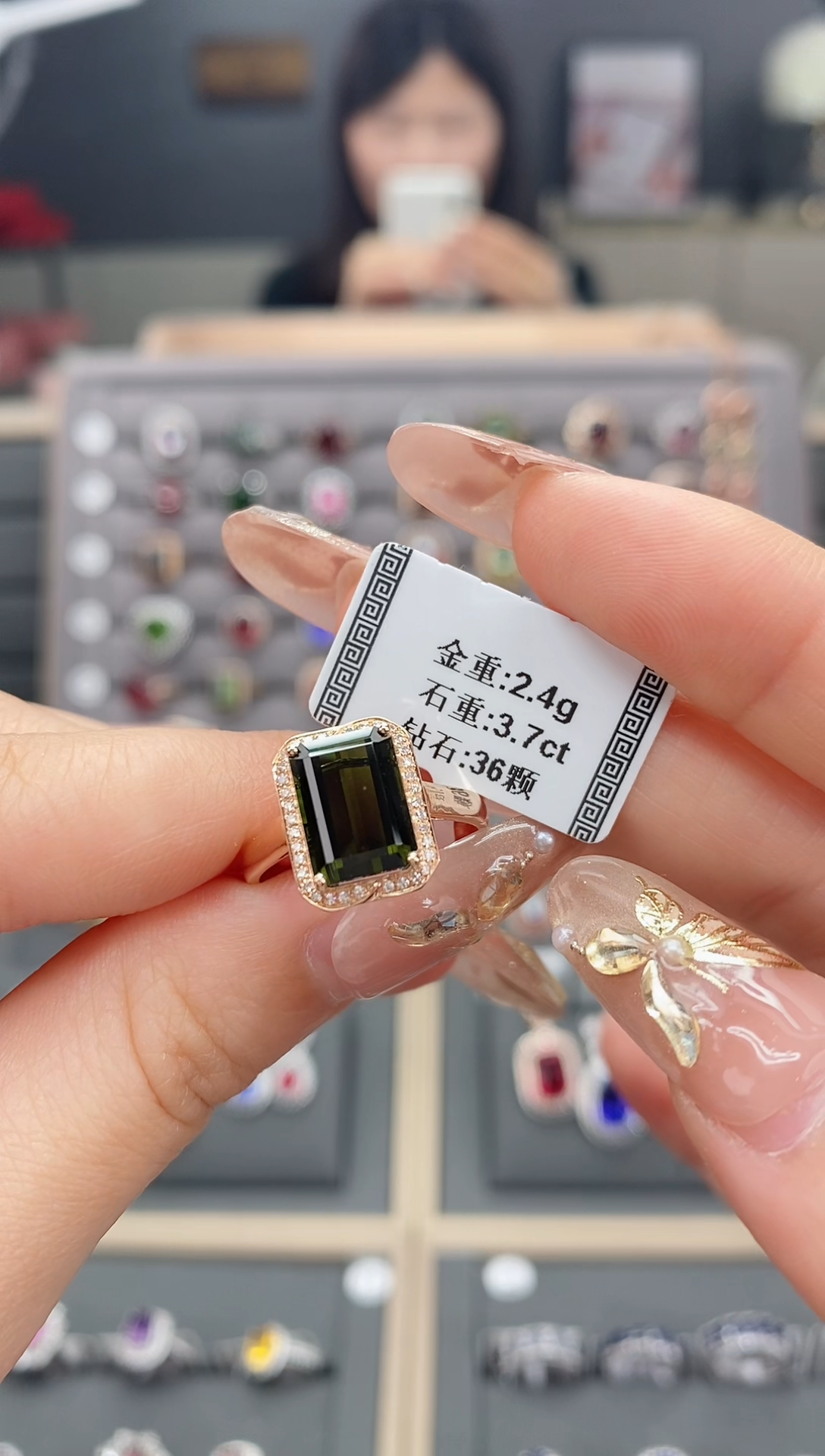 【闪购商品】碧玺戒指18K金镶嵌3.7