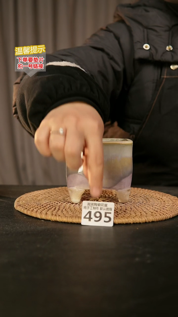 瓷片495内口径约8  外高约8