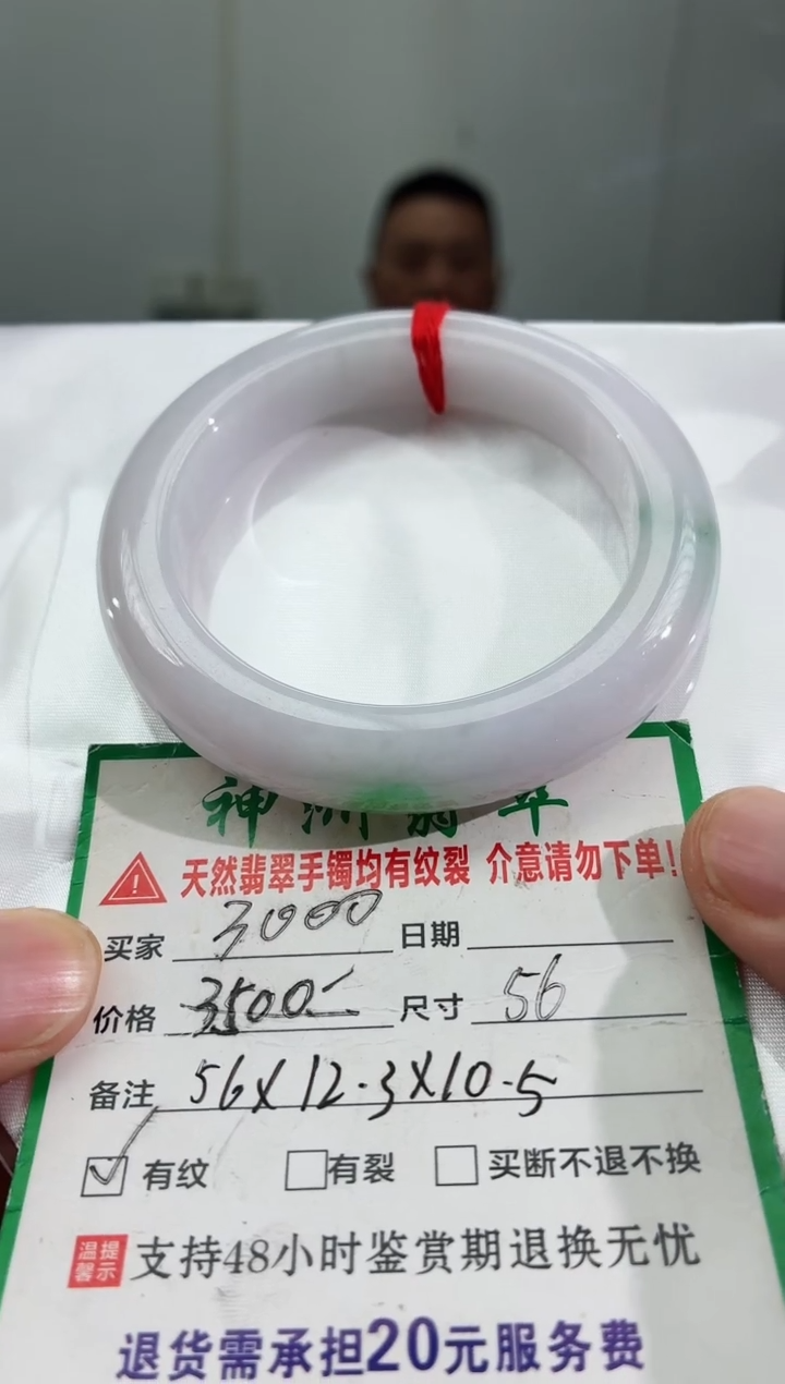 未镶嵌手镯翡翠缅甸翡翠手镯19