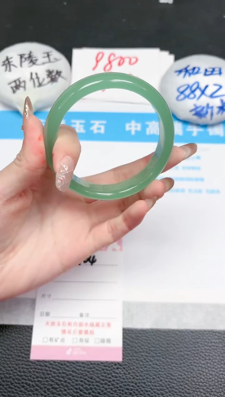 【闪购商品】石英质玉手镯未镶嵌104-60.3