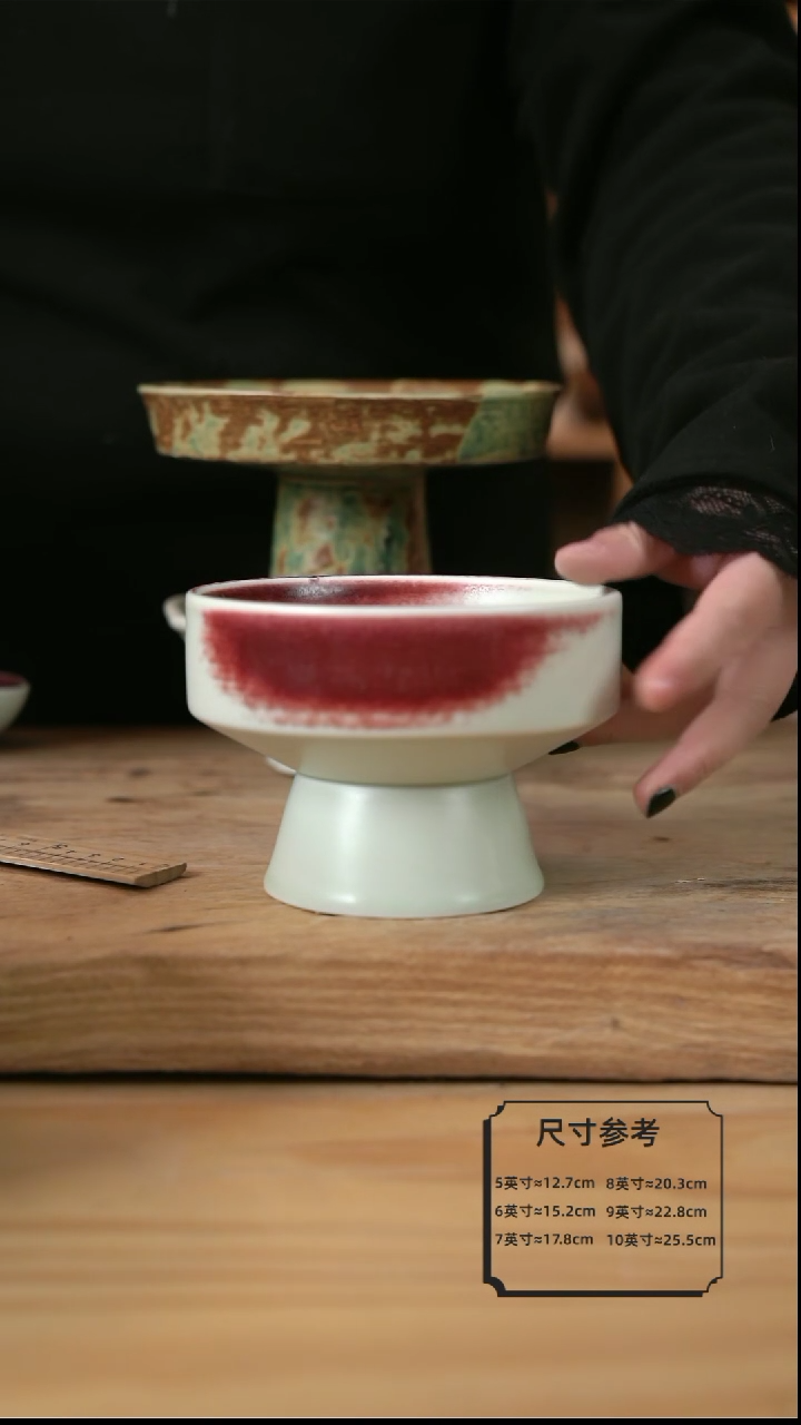 【闪购商品】复古郎红的高脚直筒果盘