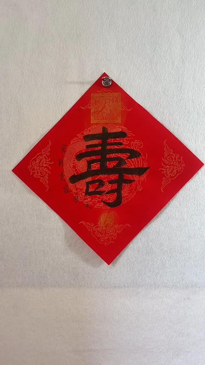 国画国画  艺和堂美术馆