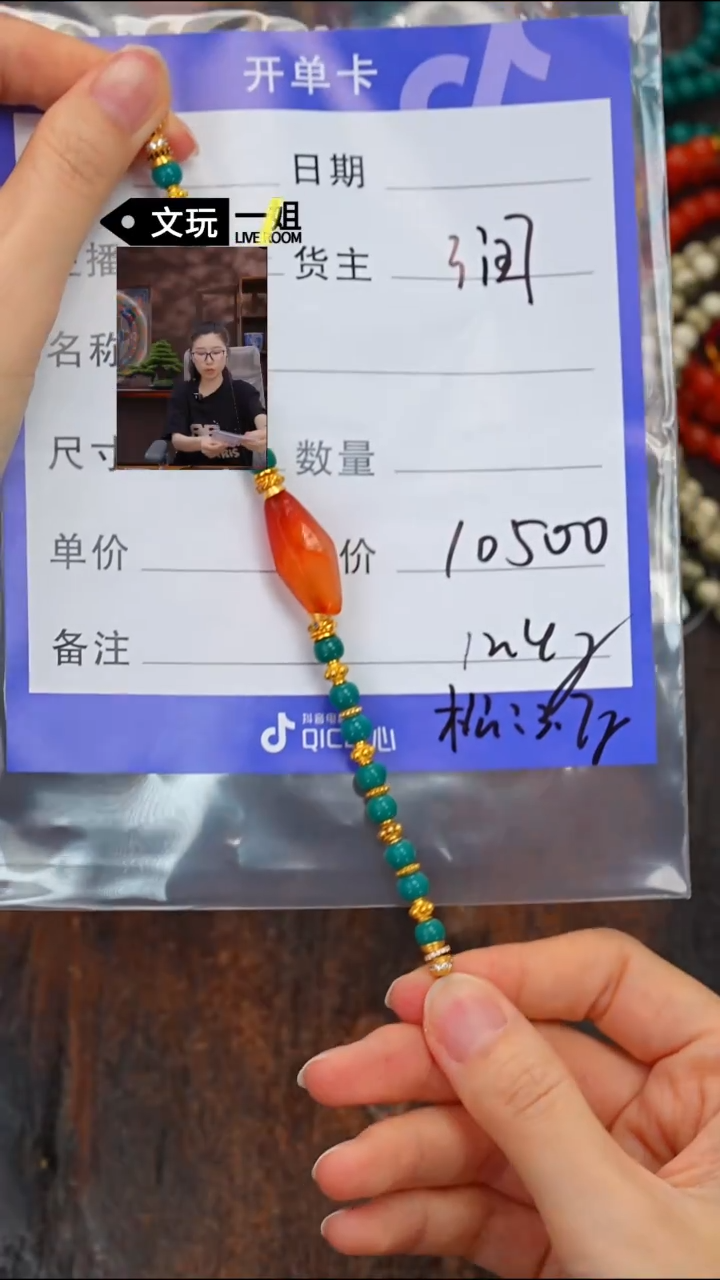 未镶嵌绿松石珠宝奇石松石