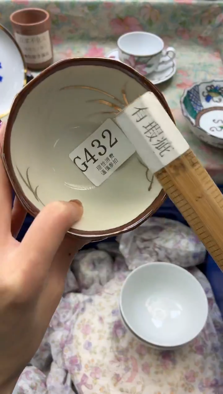 瓷片幸*花       G432