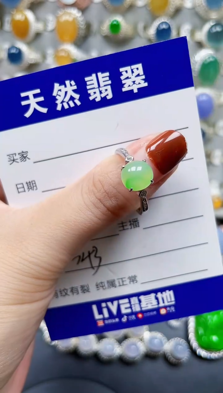 银S925镶嵌戒指翡翠343