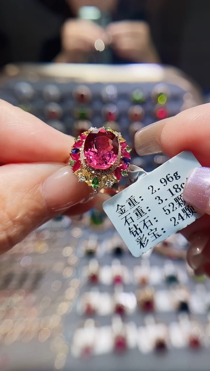 碧玺戒指18K金镶嵌3.18.