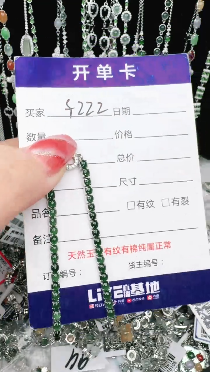 翡翠戒指银S925镶嵌1111