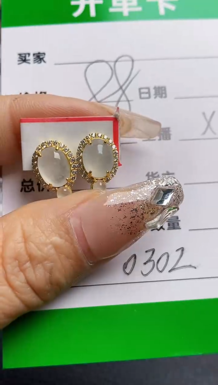 【闪购商品】翡翠戒指银S925镶嵌0302