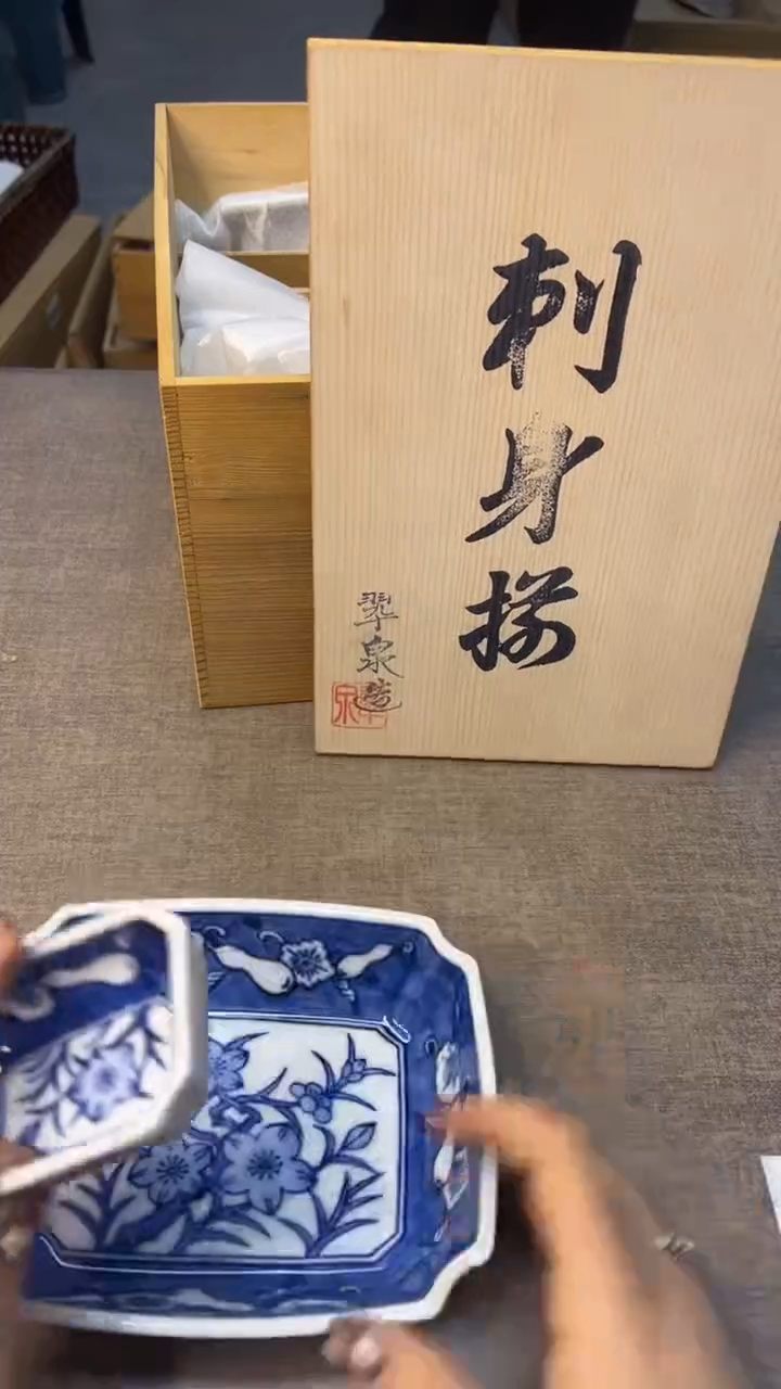 盘用****8一盒默认微瑕