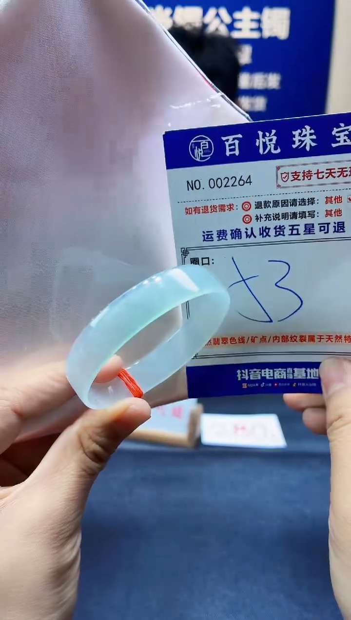 未镶嵌手镯翡翠叮当镯公主镯