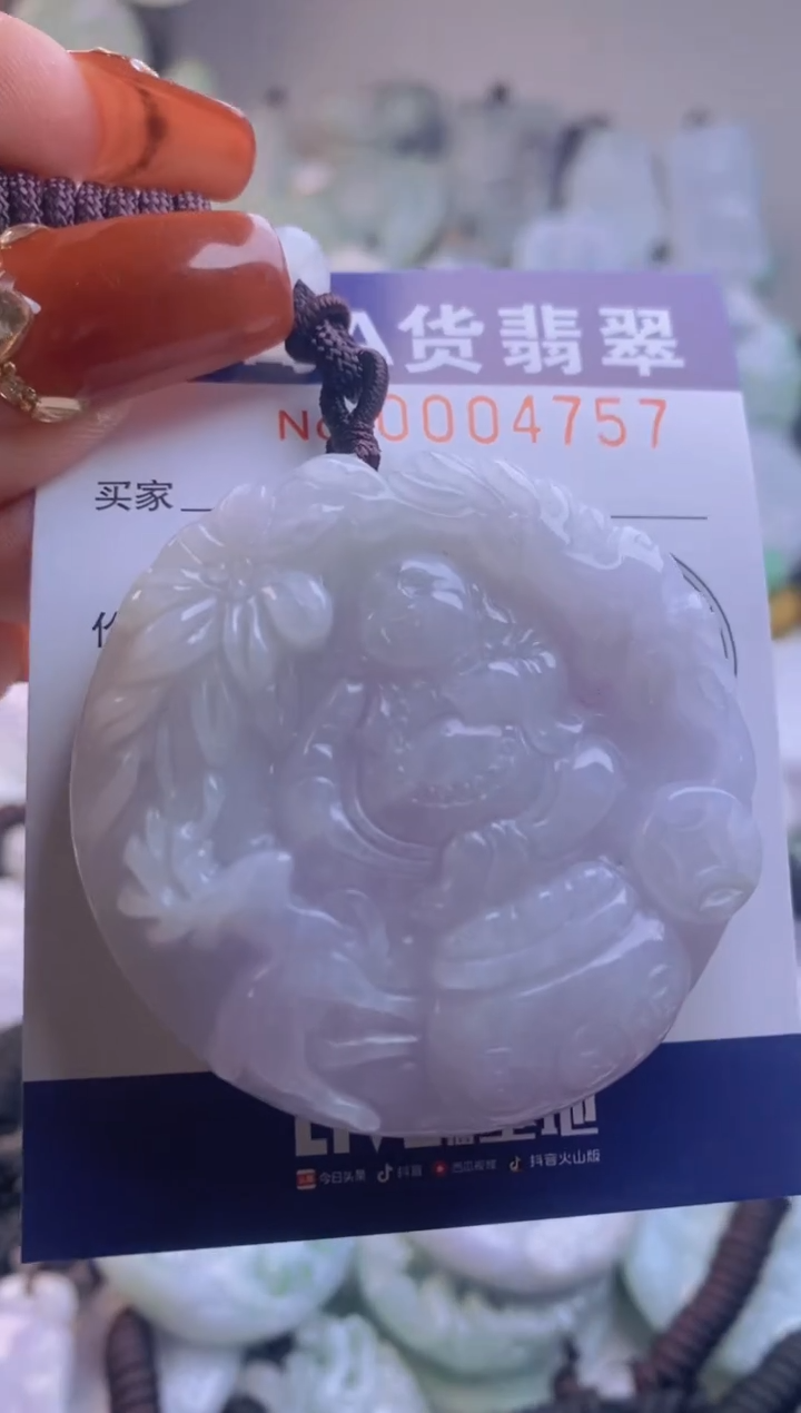 【闪购商品】翡翠吊坠(不含链)未镶嵌1