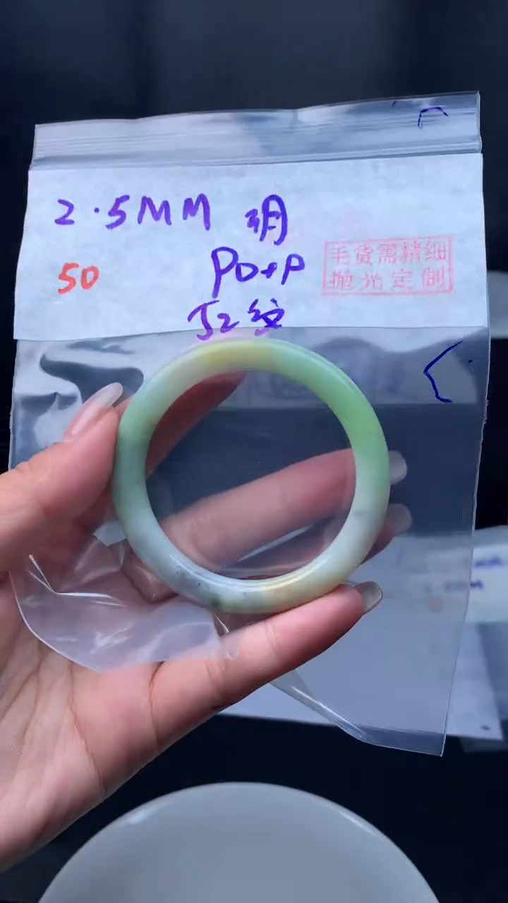 【闪购商品】定制翡翠未镶嵌毛货50手镯52纹+90元+拍一发一