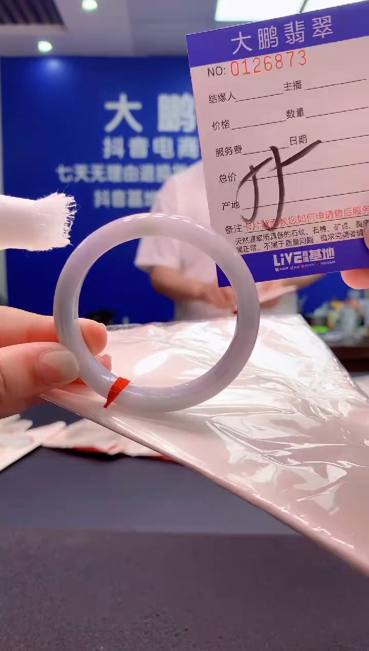 翡翠未镶嵌手镯AAAAAAAAAAA