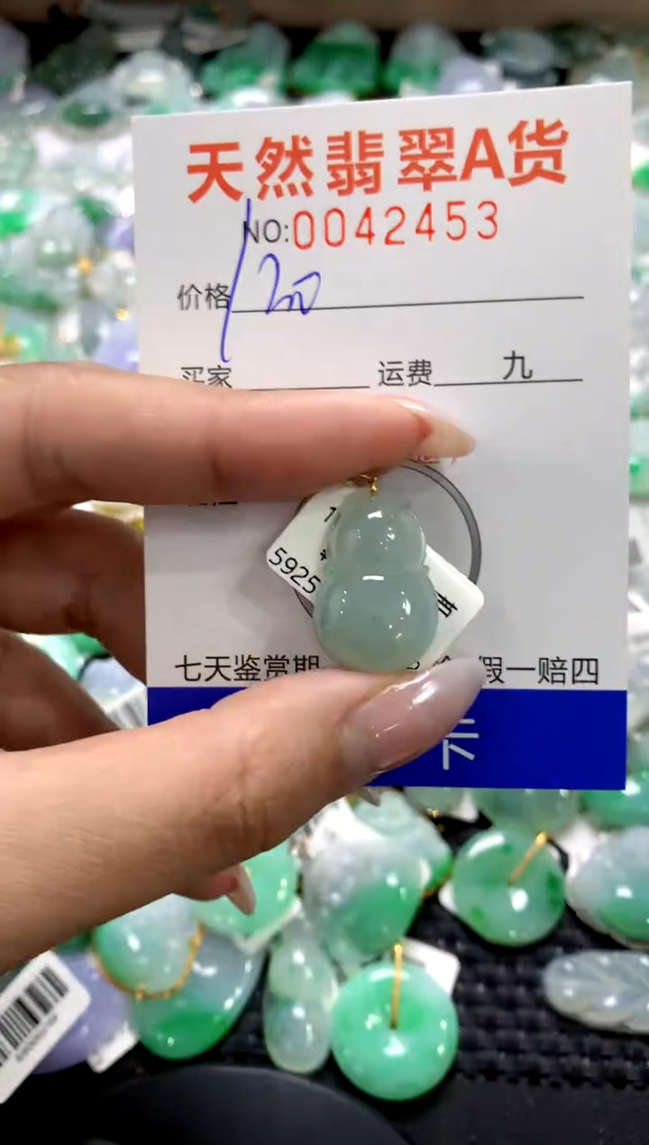 颈饰18K金镶嵌翡翠1