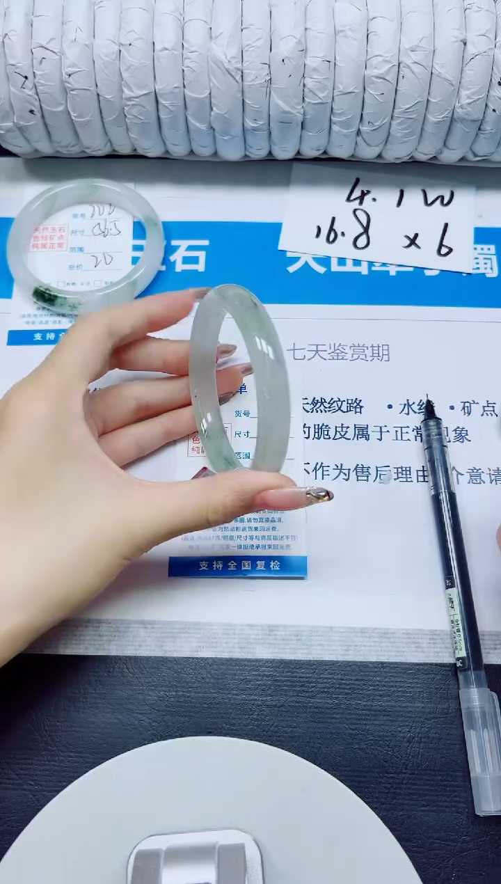 石英质玉手镯未镶嵌202/60.7