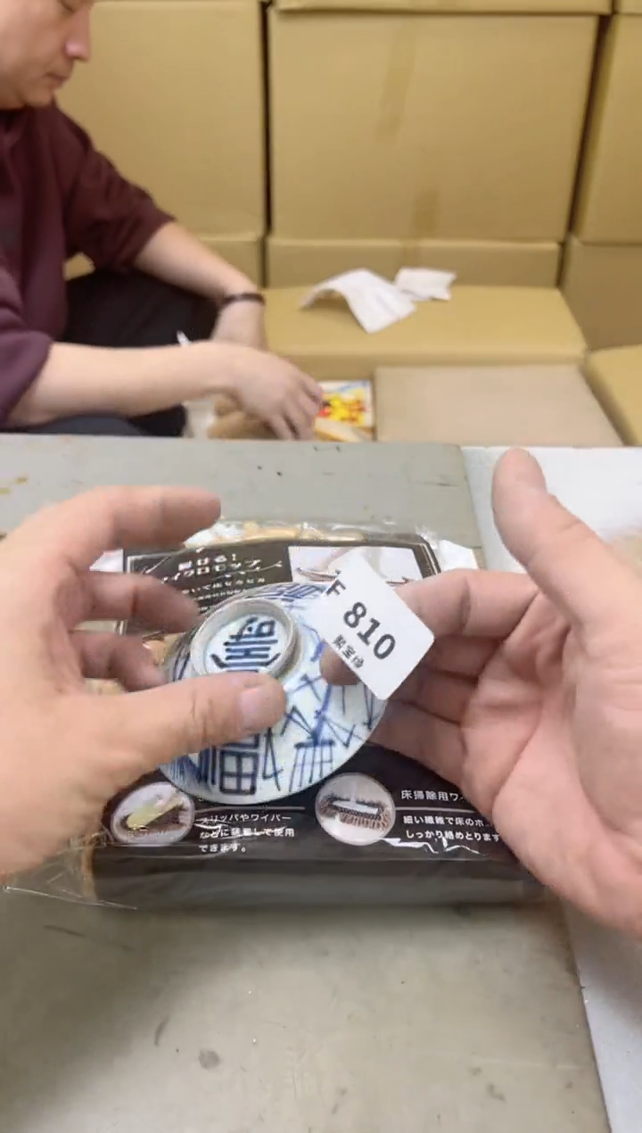 瓷片810聚宝缘海陶精选