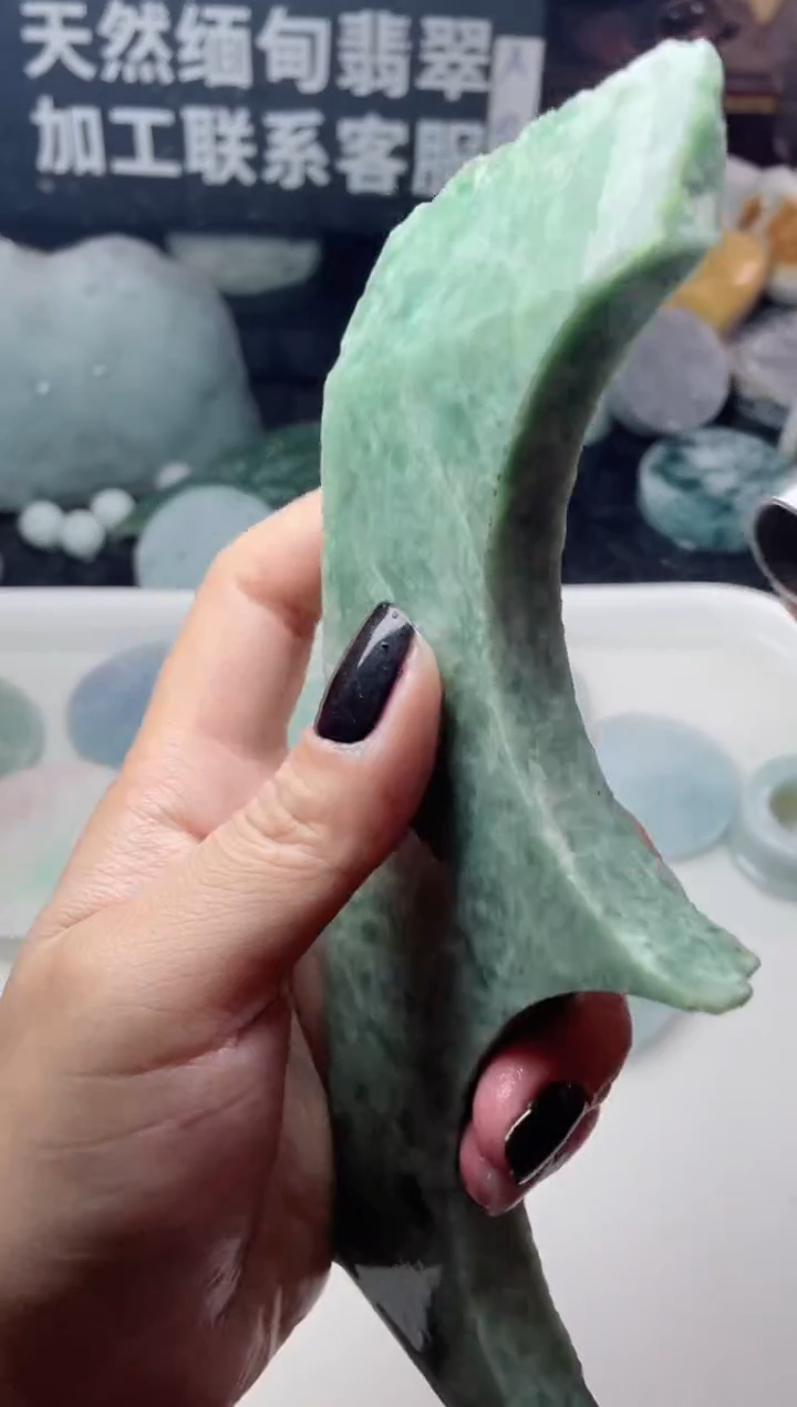 【闪购商品】翡翠颈饰未镶嵌2209......