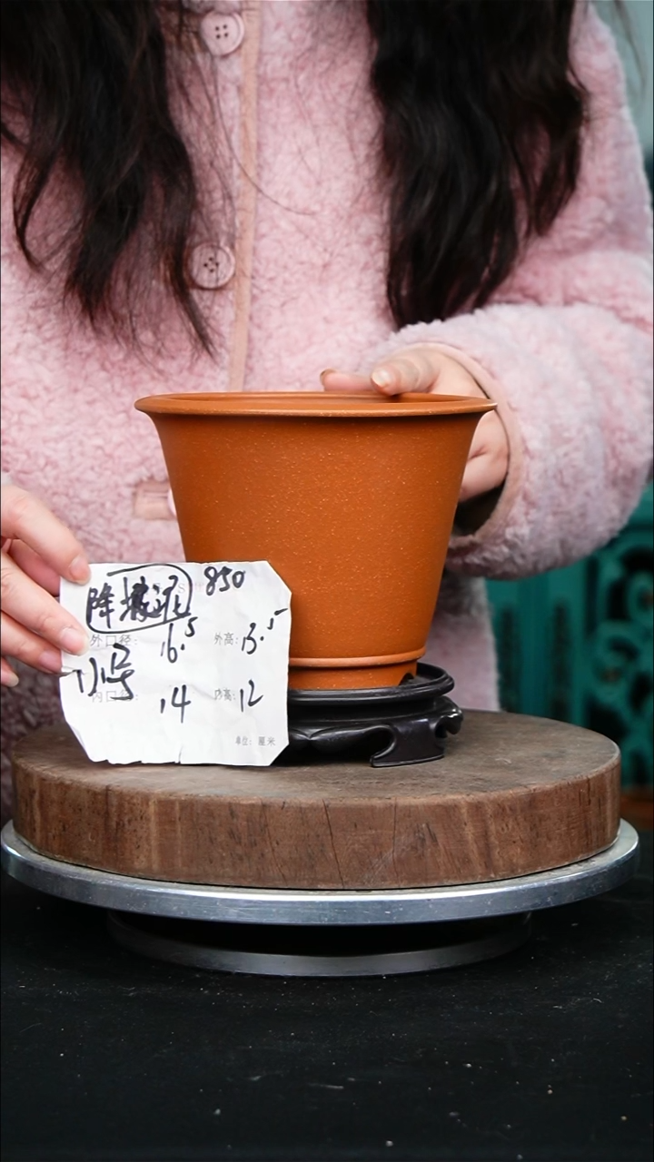 紫砂花盆850+s紫砂花盆