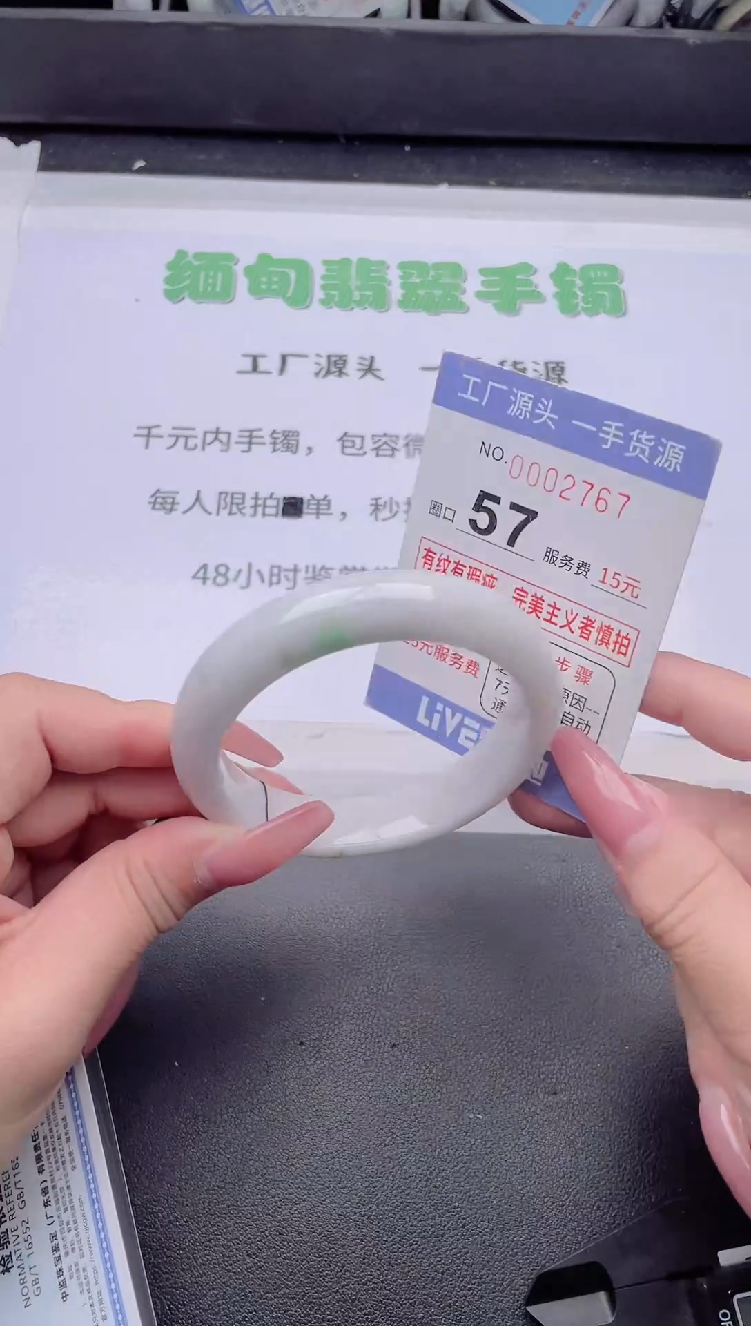 未镶嵌手镯翡翠翡翠手镯未镶嵌