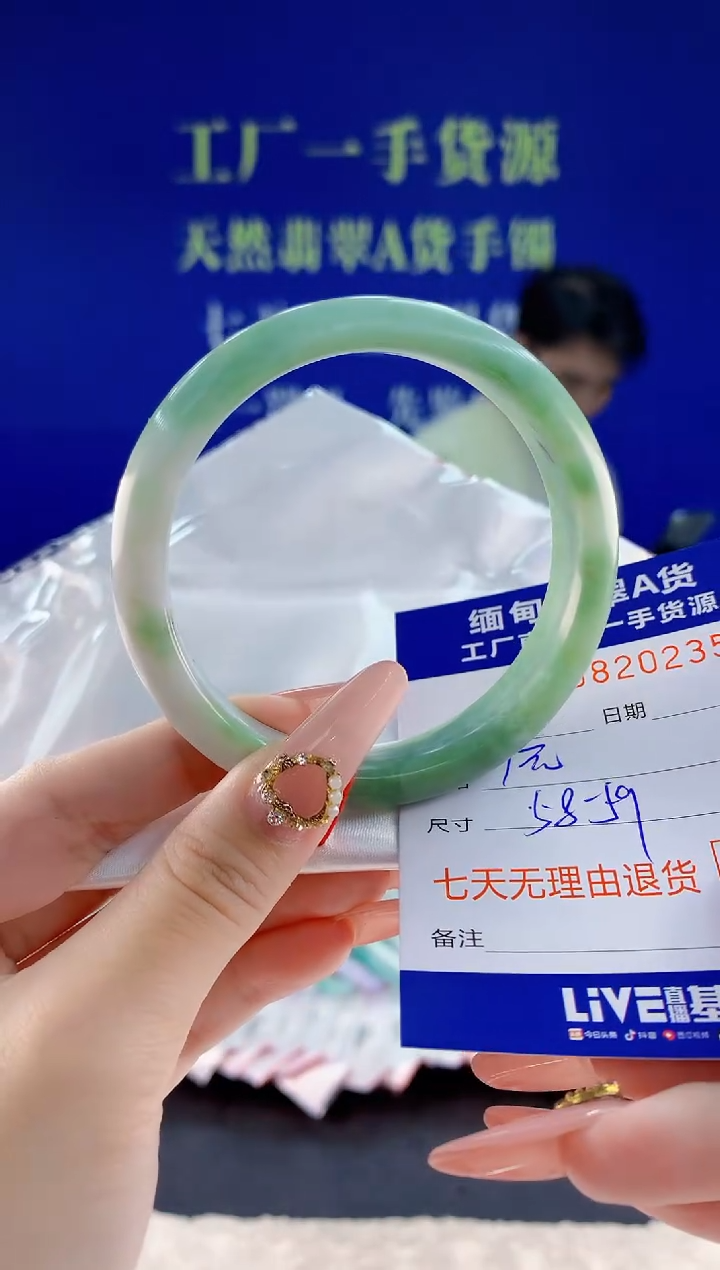 未镶嵌手镯翡翠35