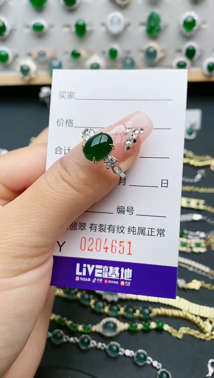 【闪购商品】翡翠戒指银S925镶嵌4651