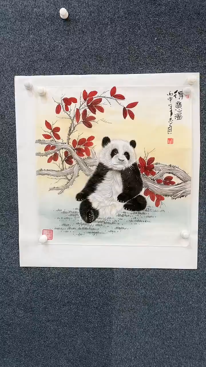 【闪购商品】国画2.9郑志宗斗方丝绢熊猫67