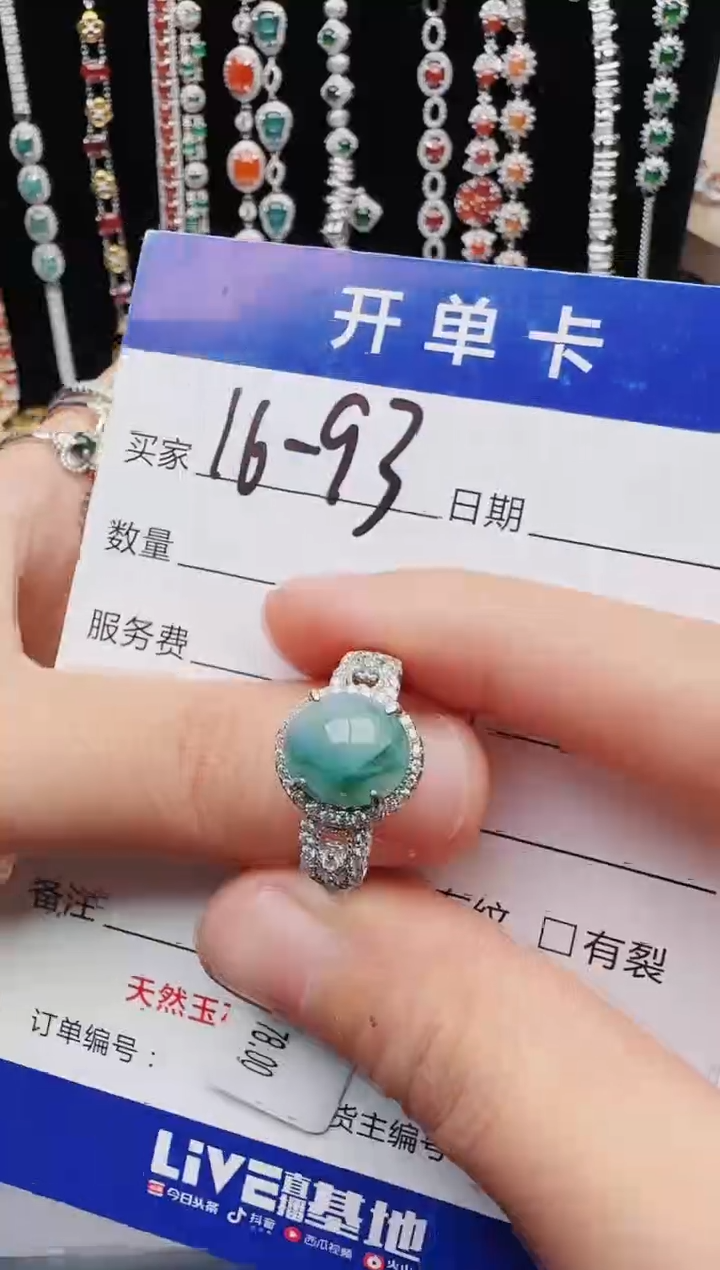 【闪购商品】翡翠戒指银S925镶嵌1111111