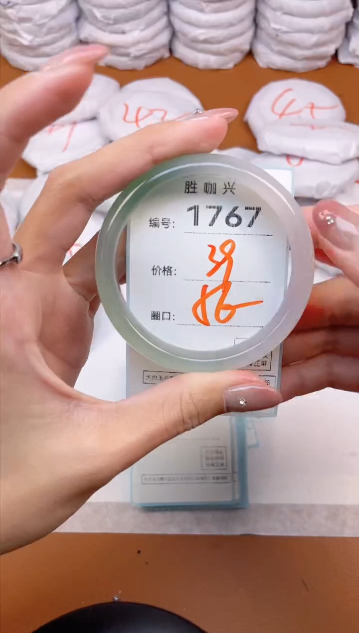 【闪购商品】玛瑙/玉髓手镯未镶嵌1767