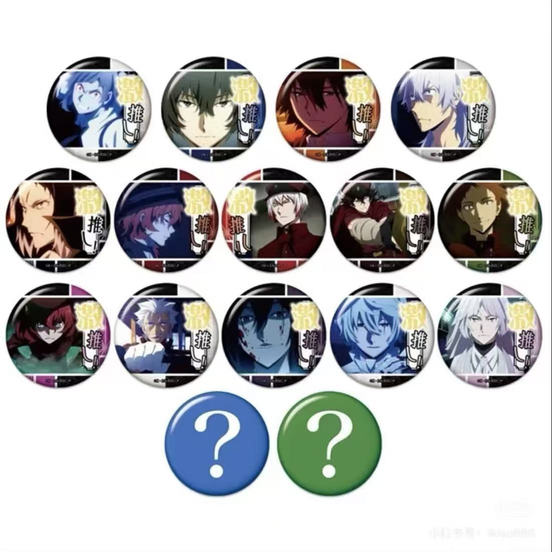 【日谷】文豪野犬激推15系列