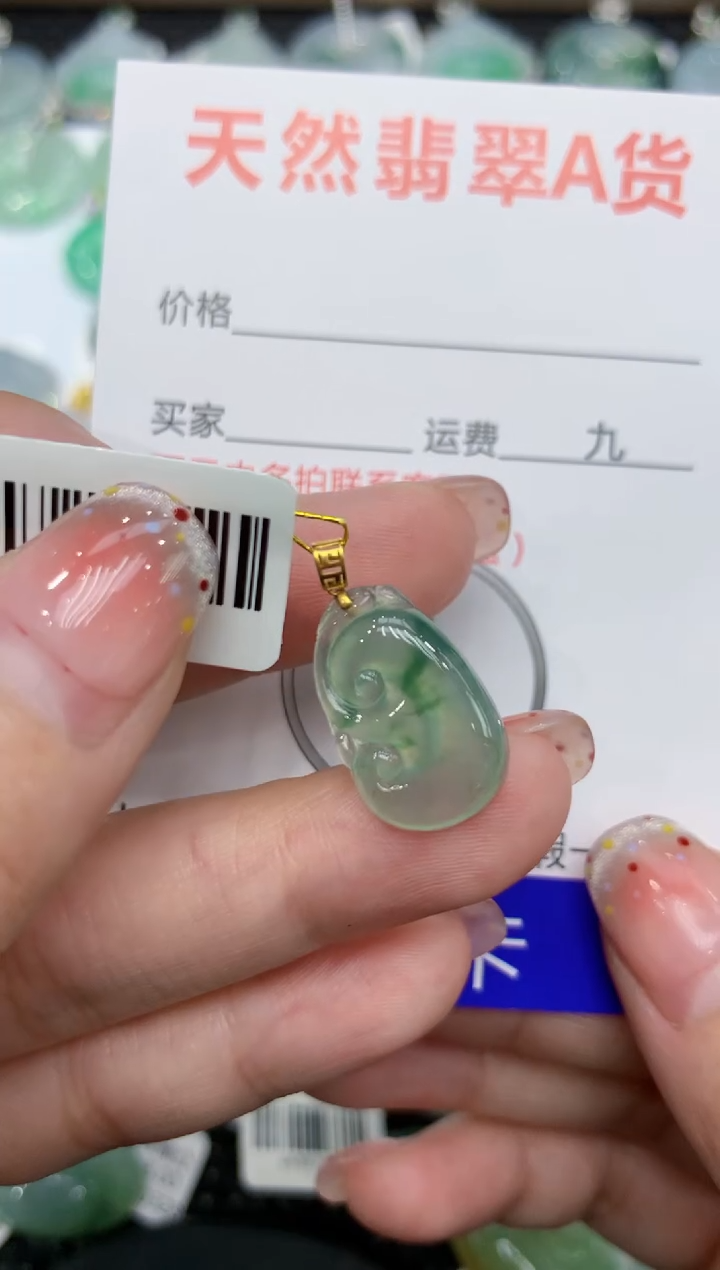 【闪购商品】翡翠颈饰18K金镶嵌111111111111