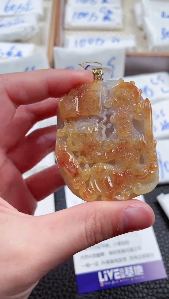 【闪购商品】翡翠颈饰18K金镶嵌000019667不动