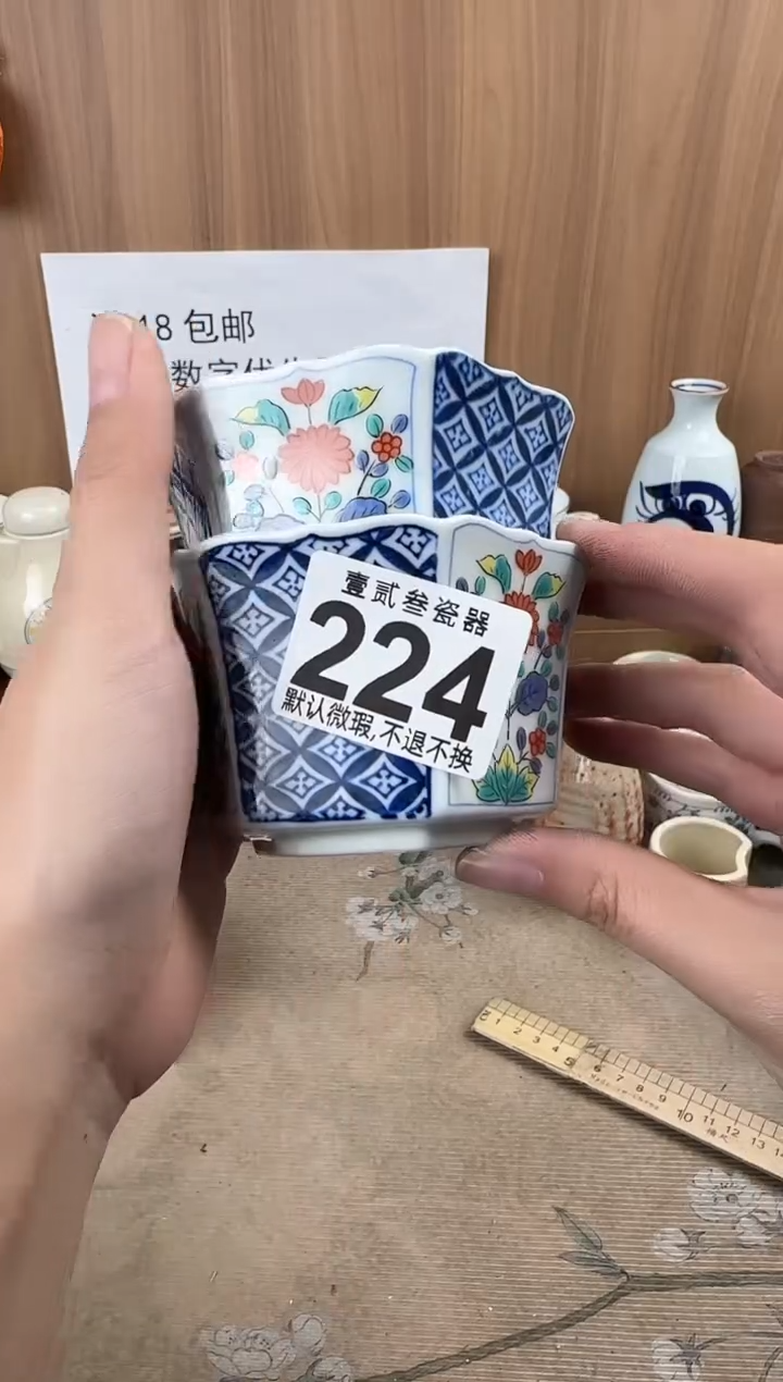 木*宝瓷器瓷器瓷器瓷器