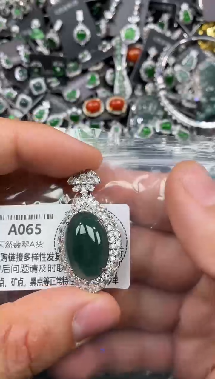 颈饰未镶嵌翡翠A065吊坠