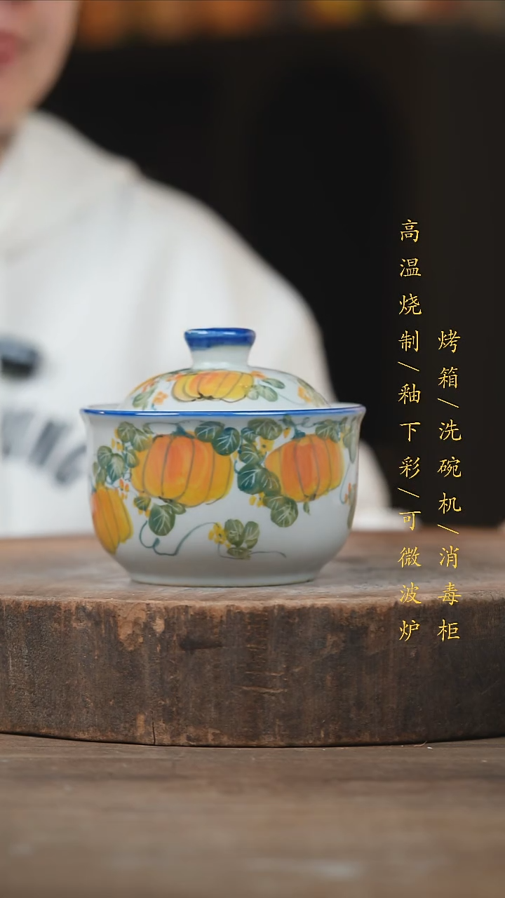 瓷片景德镇高温釉下彩（食品级）