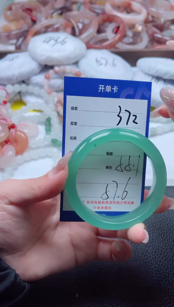 【闪购商品】石英质玉手镯未镶嵌372-55