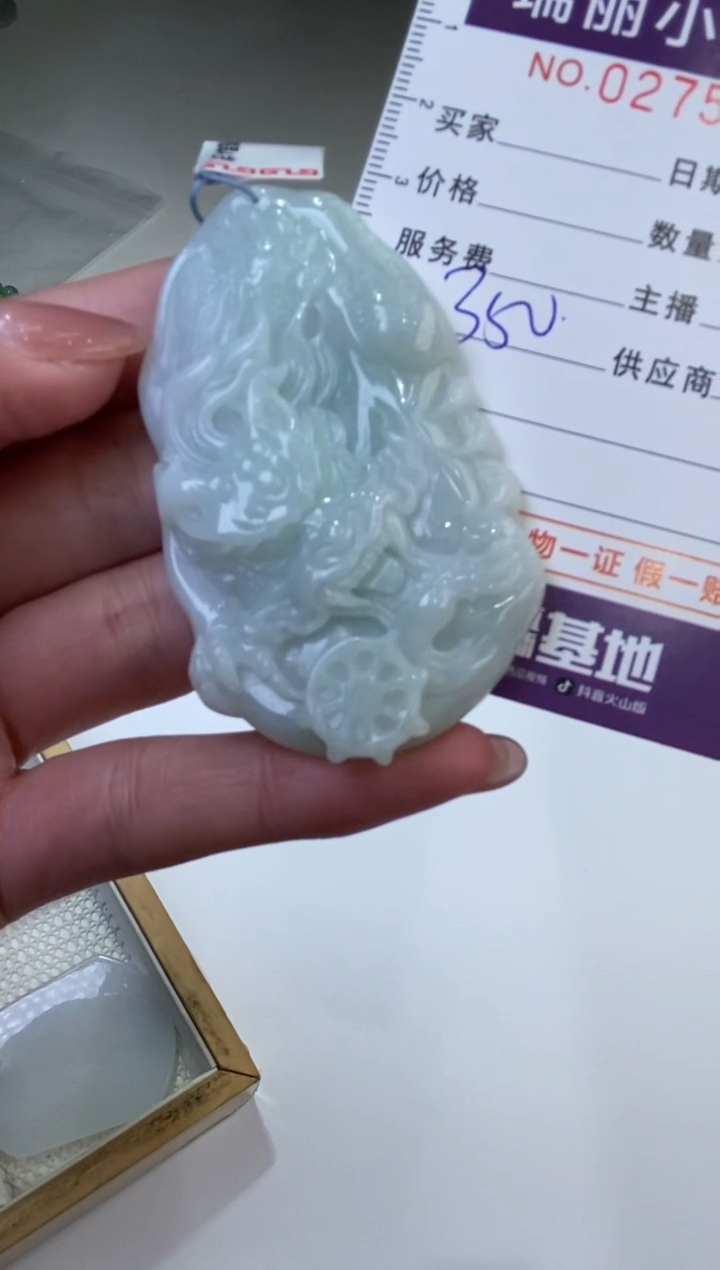 【闪购商品】翡翠颈饰未镶嵌275103