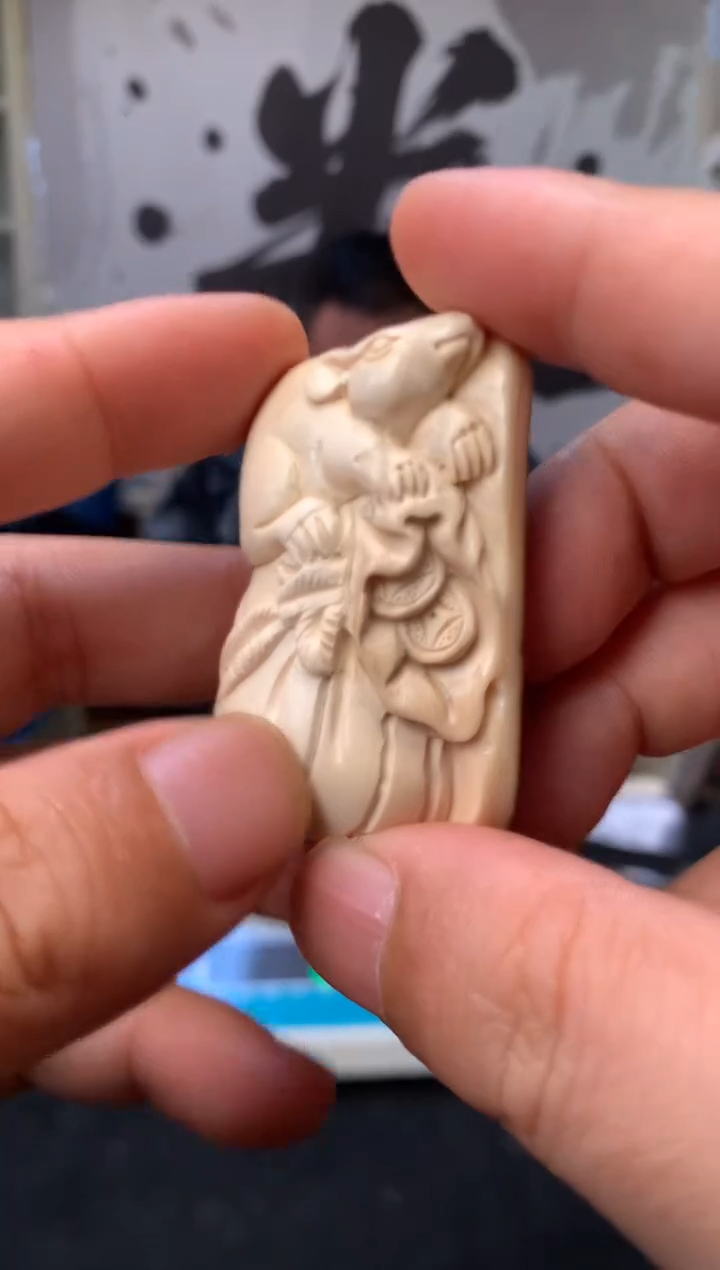 手串/手链橄榄核猛犸猛犸猛犸46