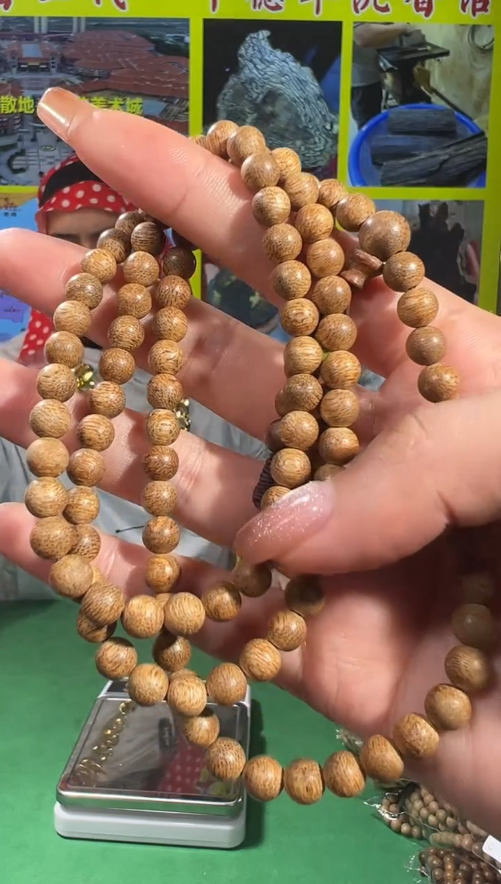 【闪购商品】沉香手串29号0.7越南土沉红土多样性发一