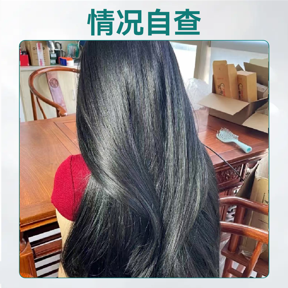 Nutrafol黄金胶囊对号入座图！！新粉点这里！！对号入座！自己选号