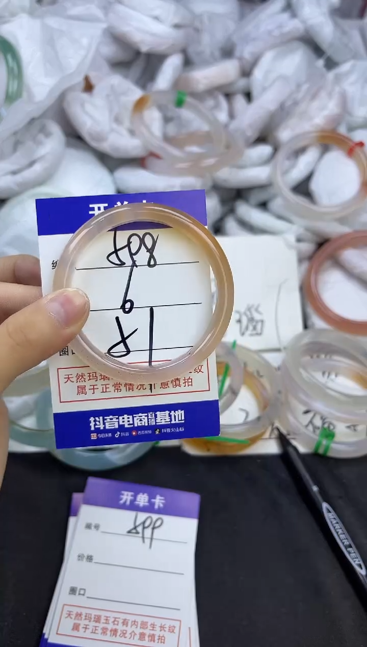 玛瑙/玉髓手镯未镶嵌芝**·598