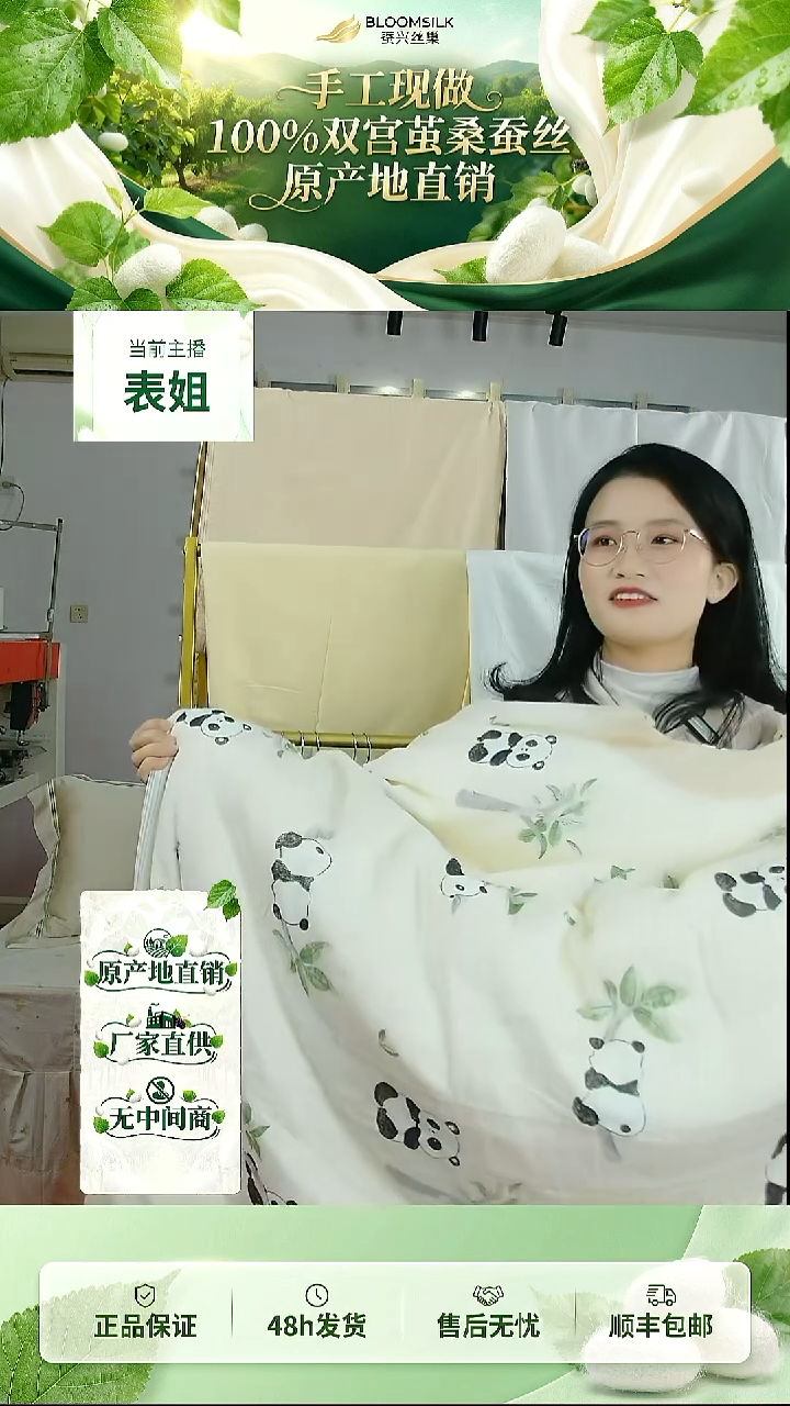 长丝95%及以上双宫桑蚕丝儿童防踢被 100%双宫茧桑蚕丝