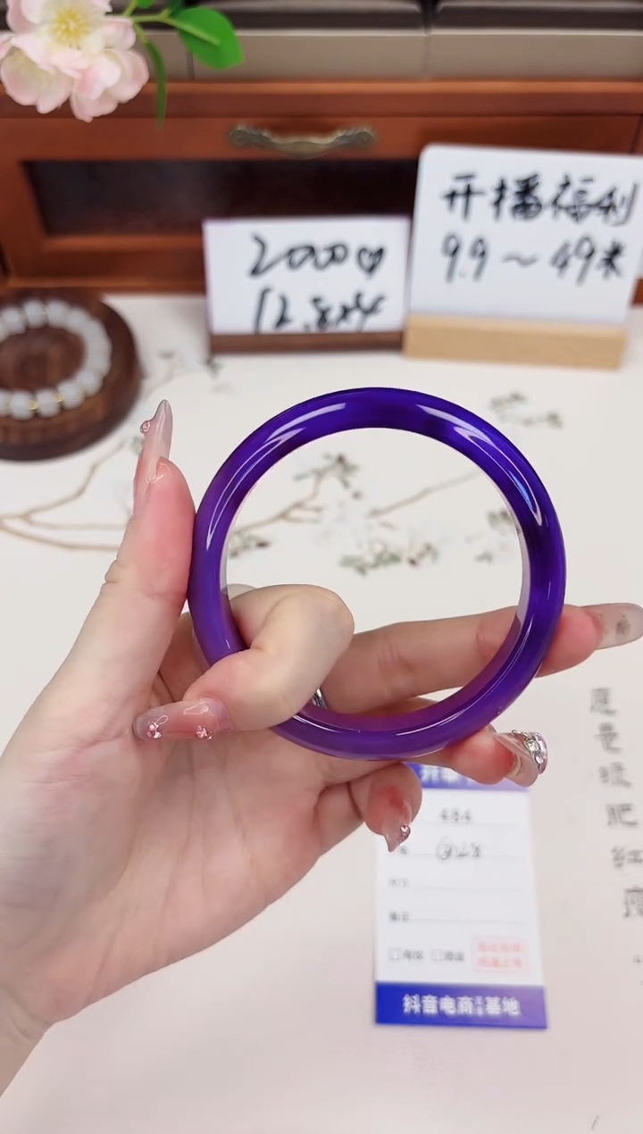 石英质玉手镯未镶嵌484-玛瑙-圈口60