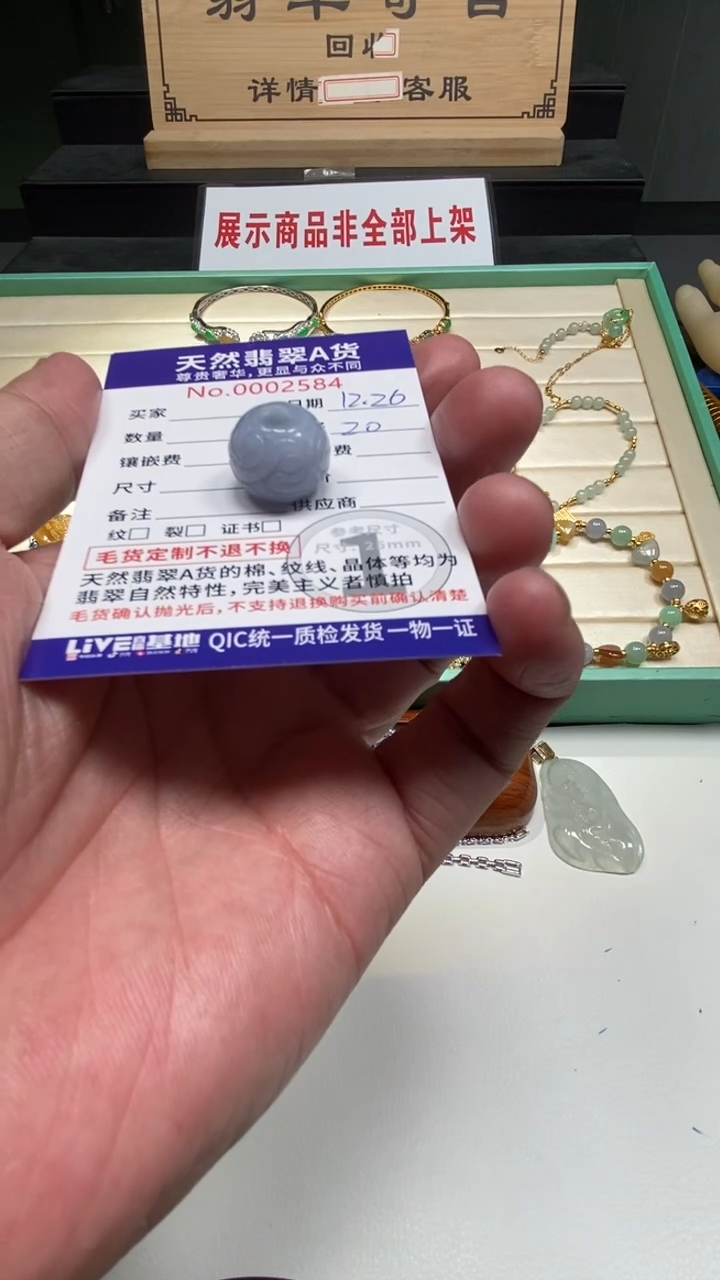 吊坠(不含链)未镶嵌翡翠4