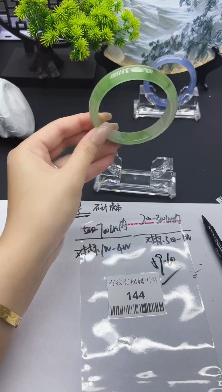 144所见即所得拍啥发啥