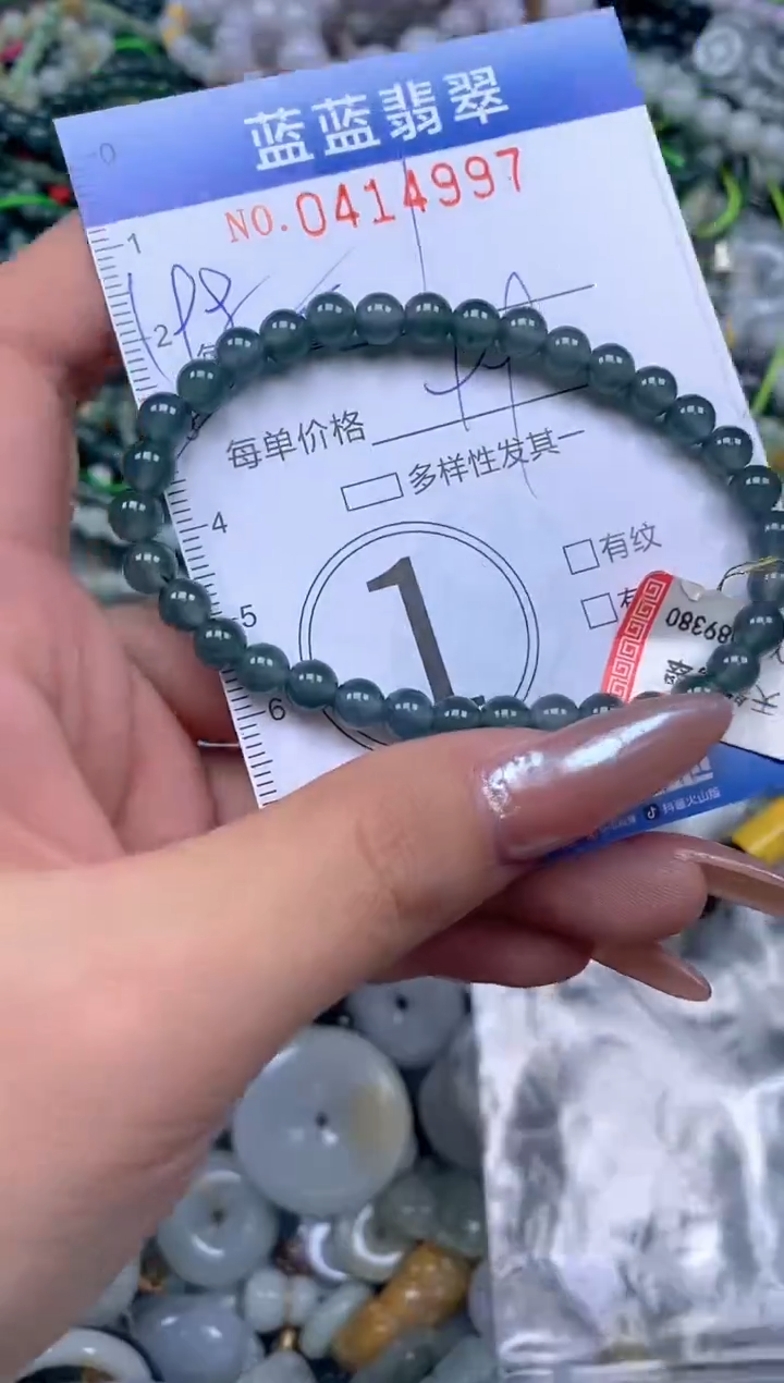 颈饰未镶嵌翡翠闪购0414997