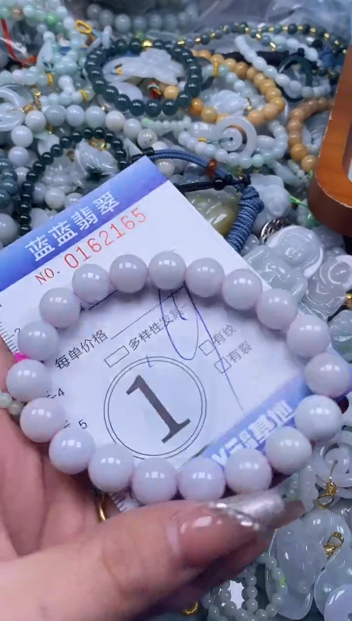 【闪购商品】翡翠颈饰未镶嵌闪购0162165