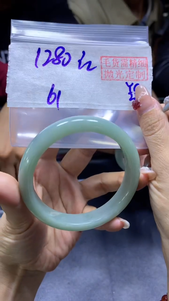 【闪购商品】定制翡翠未镶嵌手镯61#1280元毛货需精细抛光
