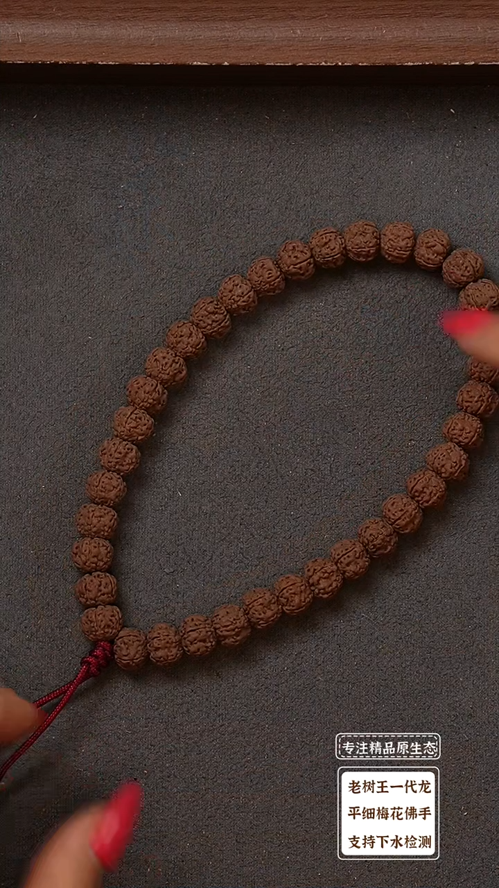 吊坠金刚菩提平细手持