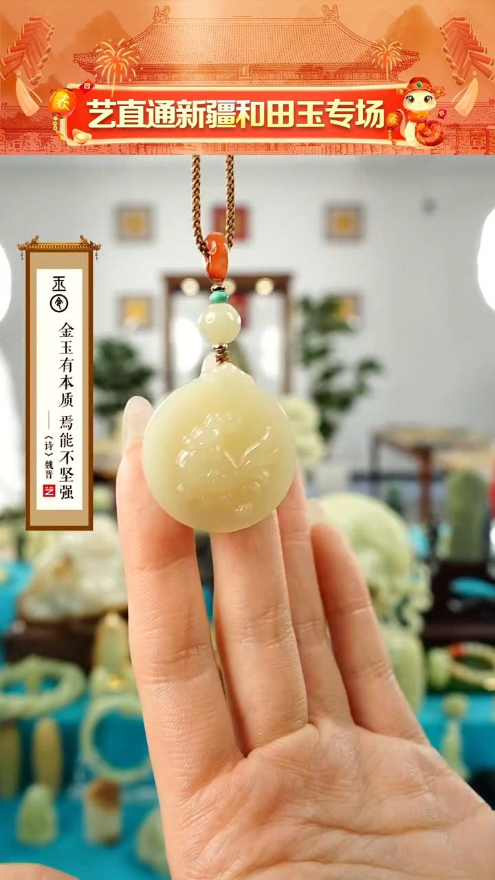 【闪购商品】和田玉挂件未镶嵌甘黄生肖鸡