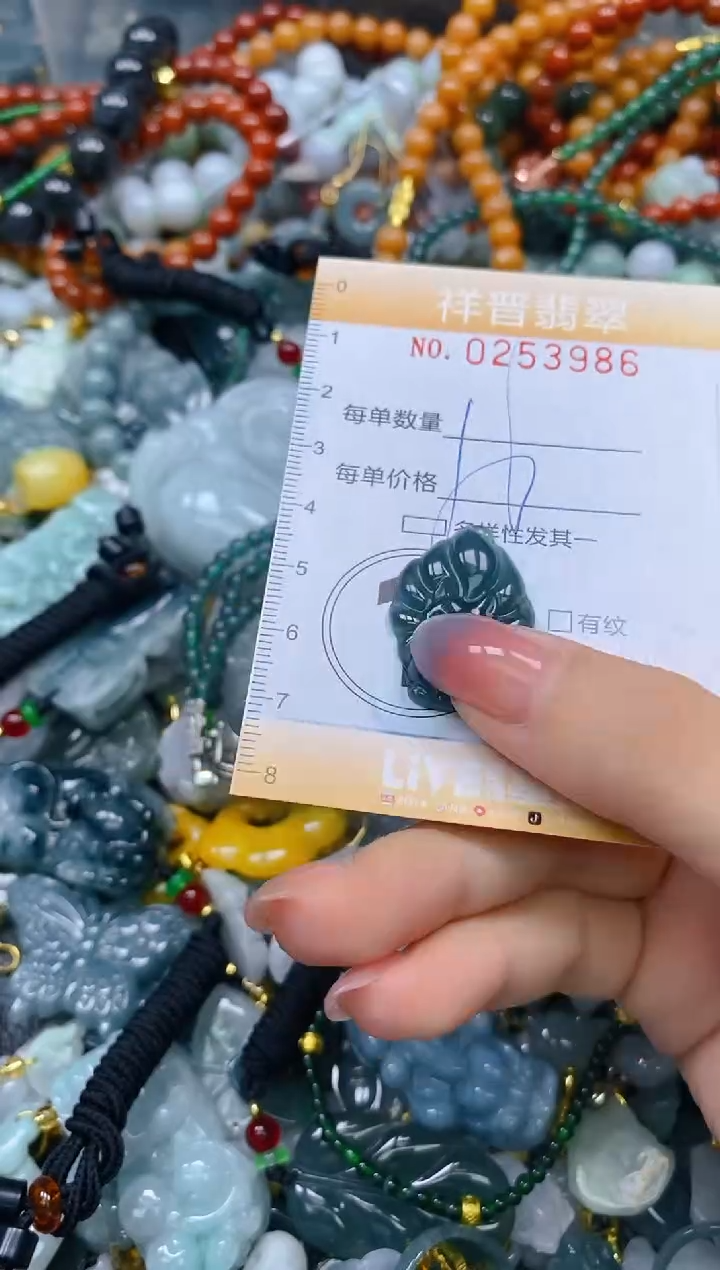 颈饰未镶嵌翡翠闪购0253986